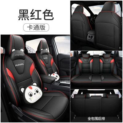 Seat cushion, seat cover Seat Covers, Fully Covered Breathable Leather - black-and-red-cartoon-version-5-seats-all-inclusive-haval-h6l2026-2027