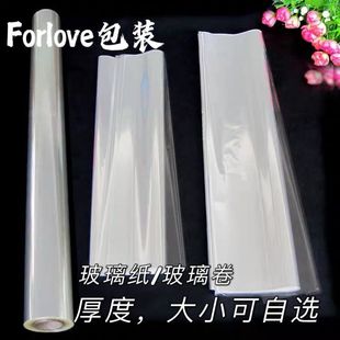 �r�����b��������ȫ͸�����껨����ˇ�ֹ�DIY������