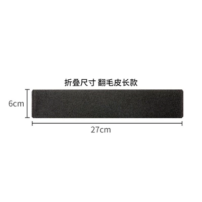 Safety Belt Car Interior, Seat belt shoulder pad - black-shoulder-pads-fleece-fabric-extended-version
