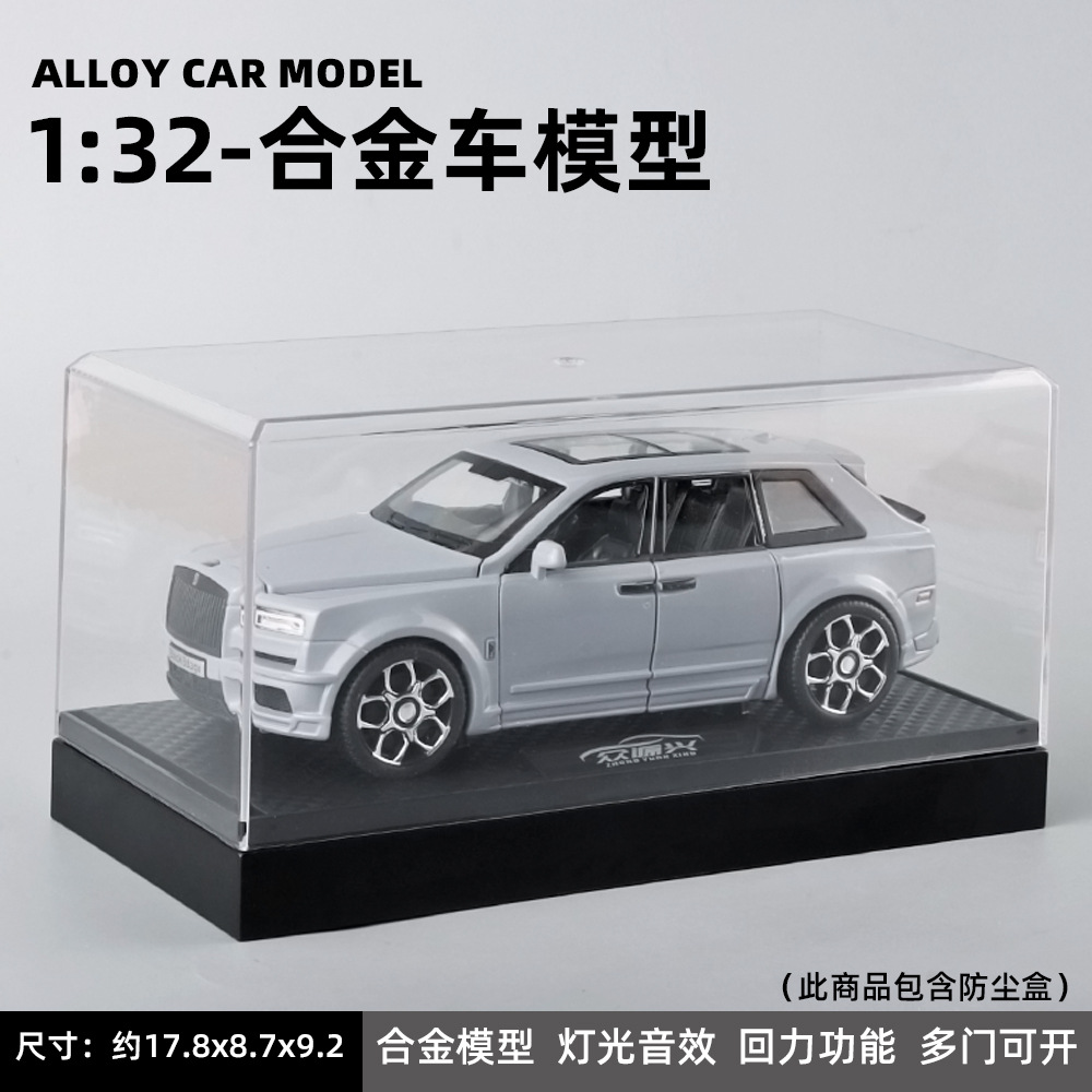 Zhongyuanxing 1:32 acrílico cubierta de polvo aleación modelo coche deportivo Tire hacia atrás el sonido y la luz juguete decoración transmisión en vivo recomendar