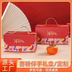 新しいタイプの結婚のお土産の箱の卸売りの手提げの喜糖の箱の祝日の贈り物の箱の赤ちゃんの満1歳の誕生日の贈り物の箱の空の箱