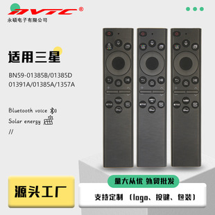 Suitable for Samsung Tv Solar Type-C Charging Bluetooth Voice Remote Control Bn59-01385A