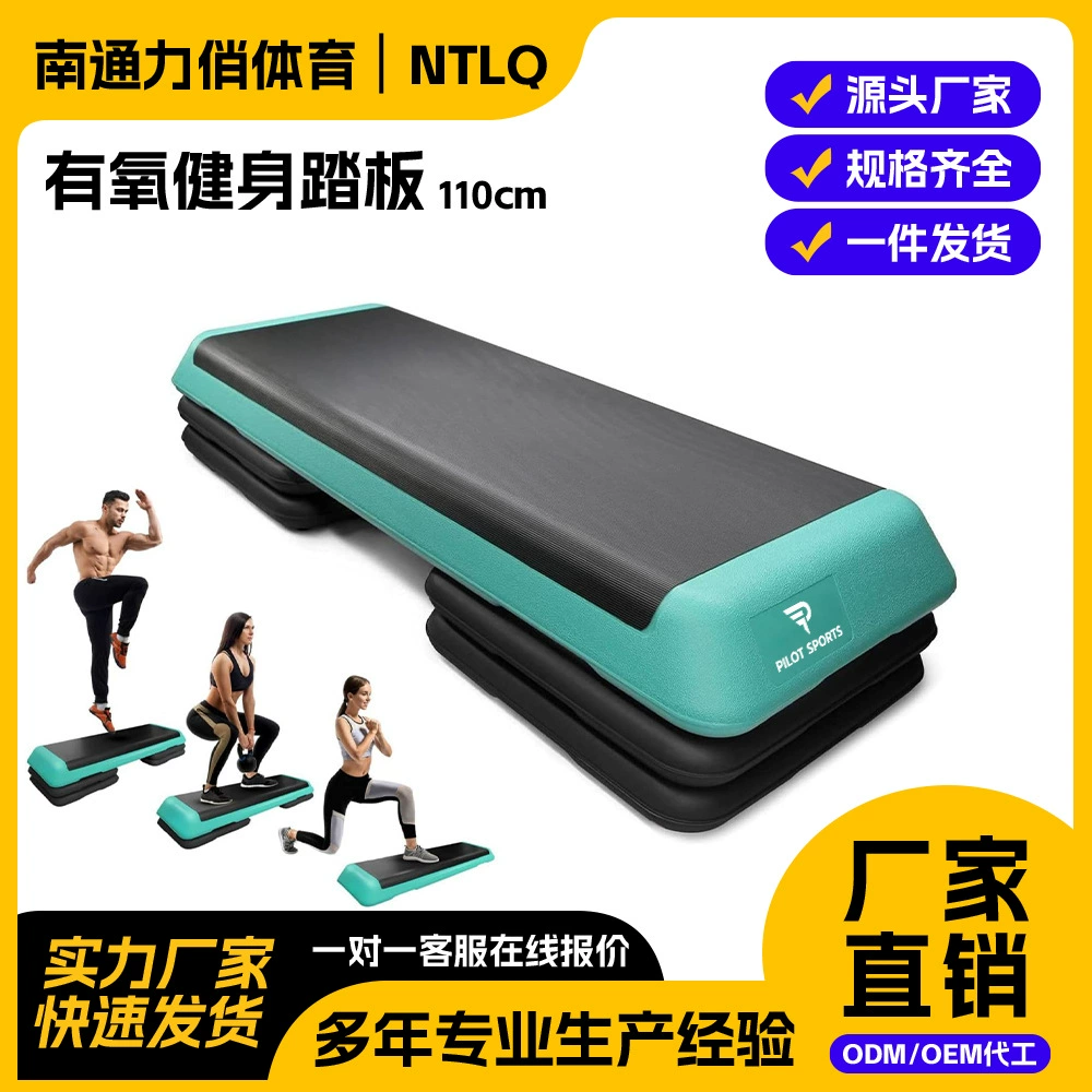 110cm фитнес-педаль Ритм педаль прыжка аэробика фитнес-педаль коммерческая йога-прыжок