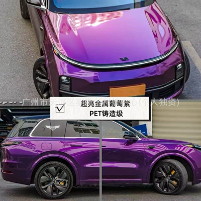 for Full Car Wrapping, Liquid, Auto Color Change Film - super-bright-metallic-grape-purple-152m-x-1m