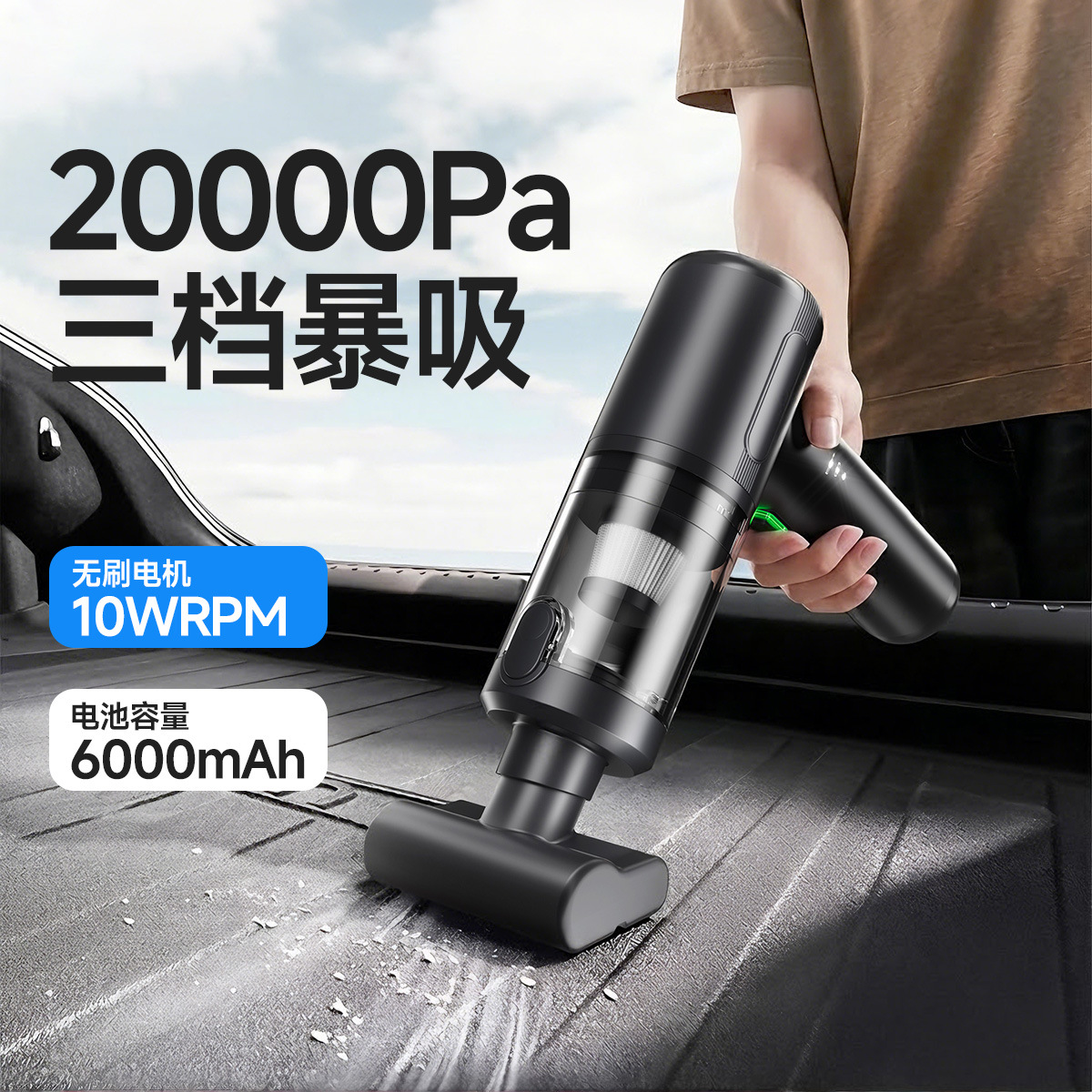 [Premium Selection] Car Vacuum Cleaner with Super Strong Suction, Wireless Small Handheld Blowing and Suction All-In-One Machine for Cars