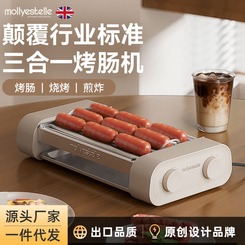 Mollyestelle 多機能ソーセージ焼き機家庭用小型ミニ寮全自動ホットドッグマシンスリーインワン|undefined