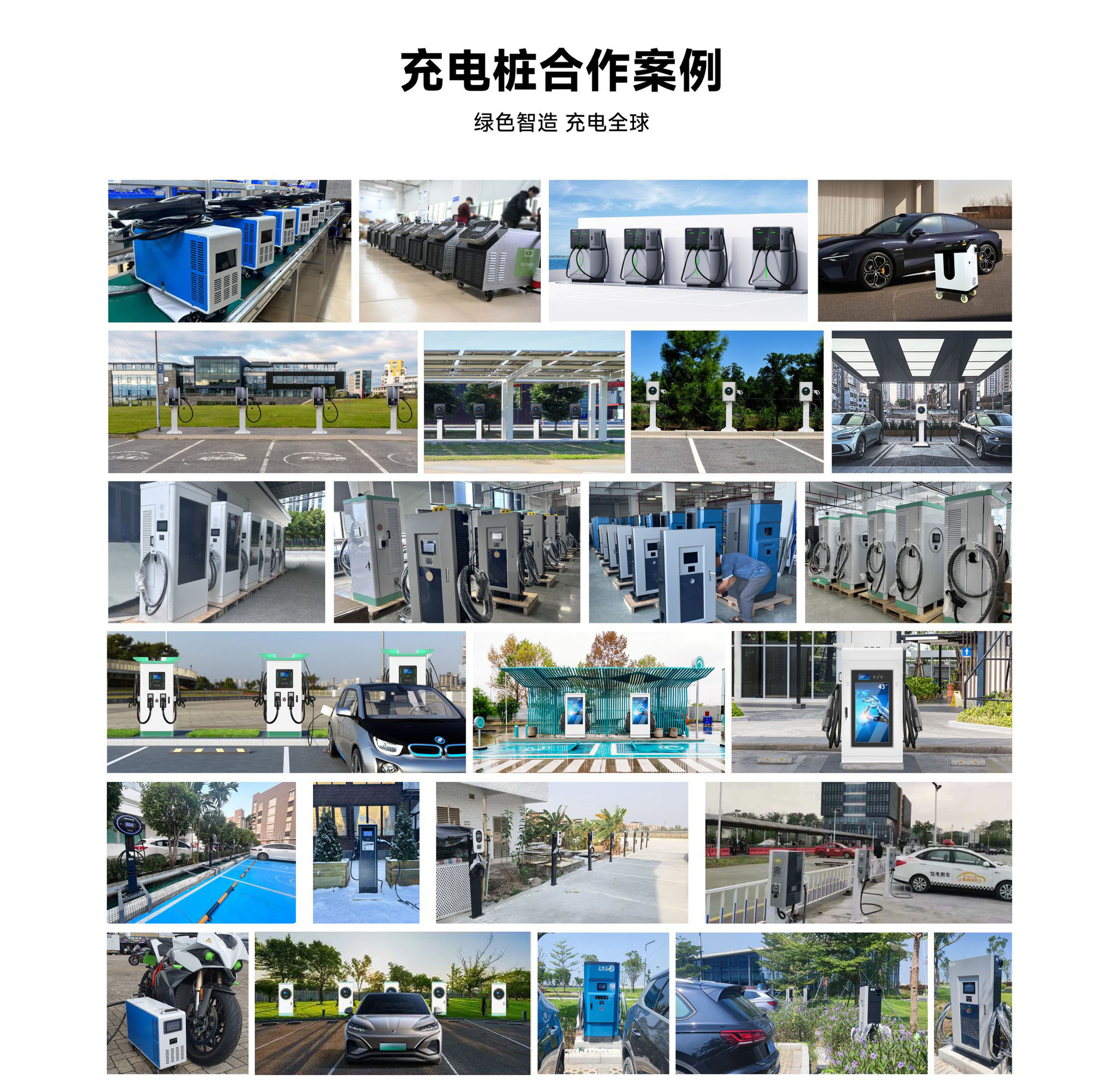 New Energy Household Charging Pile Can Be Used Commercially 7Kw-22Kw Ac Dual-Gun National Standard European Standard Fast Charging Car Charging Pile