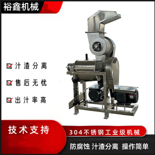 �����߲�����ե֭�C �������[�ײ�������ɏź֭�����x���I�O��