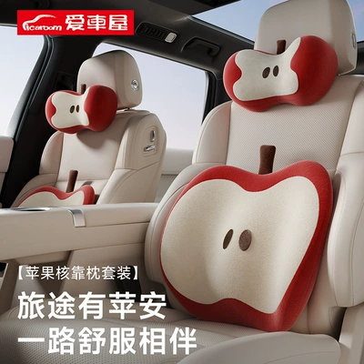 Aicarwu Car Lumbar Support Cushion, Car Seat Backrest Pad, Driving Headrest, Neck Pillow, Backrest Pillow Set for Women