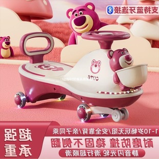 Children's Twist Car, Yo-Yo Car, Universal Wheel, Male and Female Baby One Year Old, Anti-Rollover, Adult Can Sit on the Swinging Car