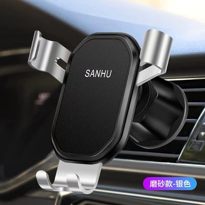 fixed universal new mobile phone – Car phone holder - frosted-silver