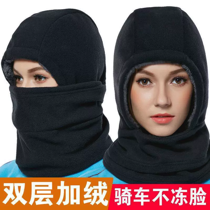 Новые наружные флисовые шляпы утолщенные спортивные лыжные шапки теплые чехлы для головы нагрудники велосипедные ветрозащитные шапки для лица