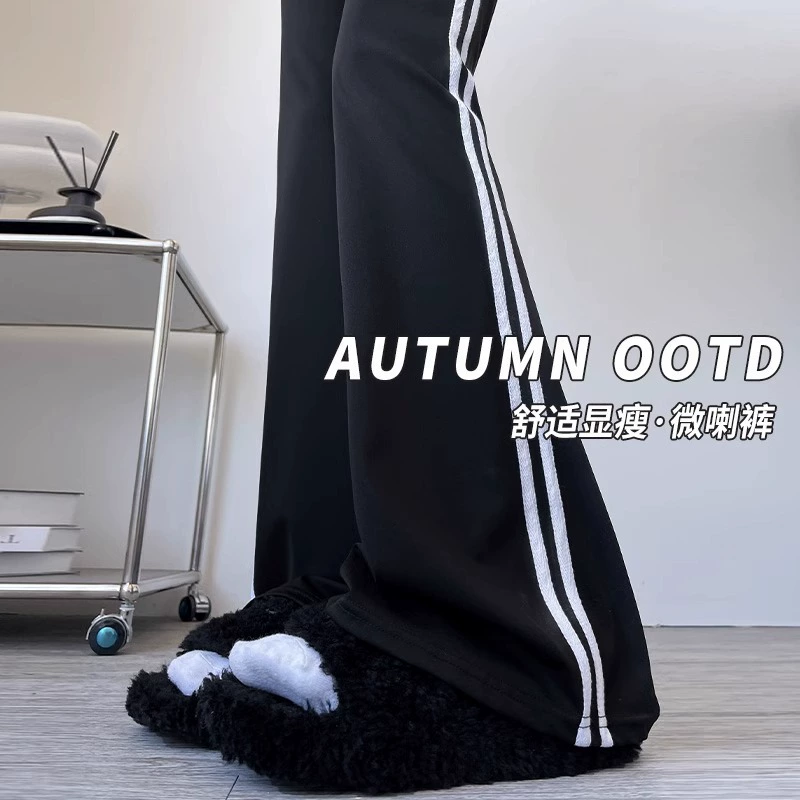 Женские брюки микро-клеш с высокой талией, облегающие, скрывающие бедра, для йоги, повседневные, широкие, весна-осень 2026, новая модель