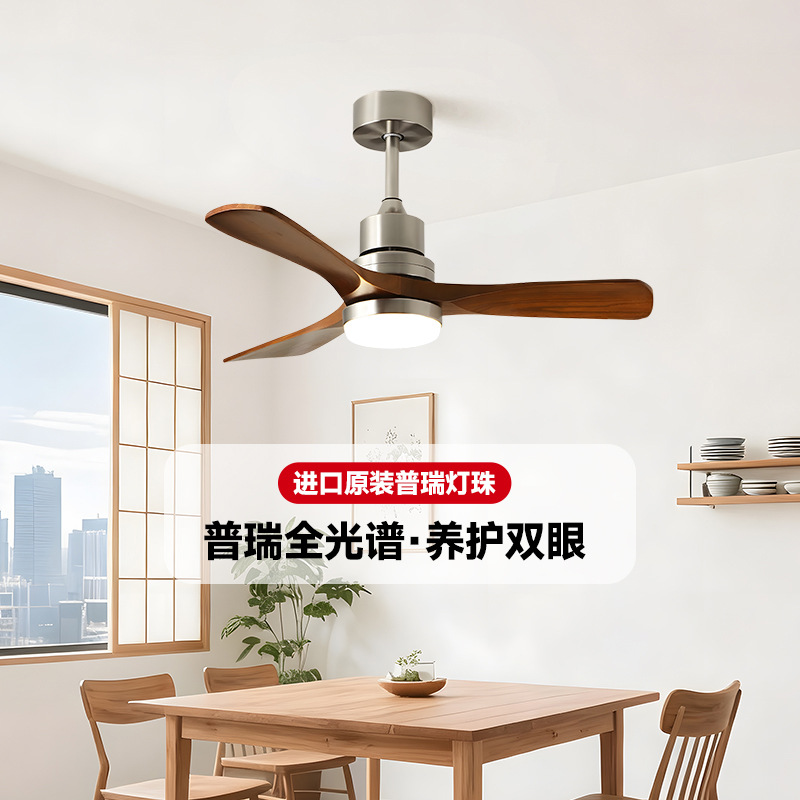 Medieval Style Ceiling Fan Lamp for Dining Room and Living Room, Large Wind Fan Lamp for Bedroom, Silent Variable Frequency Six-Speed Fan Ceiling Lamp