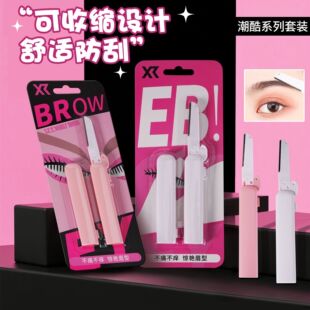 �栖����s��yʽ��ü��Ůʿ����΢����ΰ�ȫ��ü���������b���l