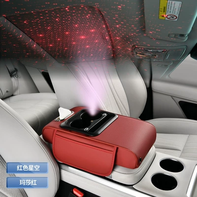 Starry Sky Top Rechargeable Multifunctional Armrest Box Mat Car Storage Box Central Armrest Pad Armrest Box Heightening Pad (Armrest box pad) - light-leather-charging-starry-sky-top-wine-red