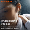 Macando B01 series TWS real wireless headphones in -ear bipolar sports Bluetooth music headset powder waterproof