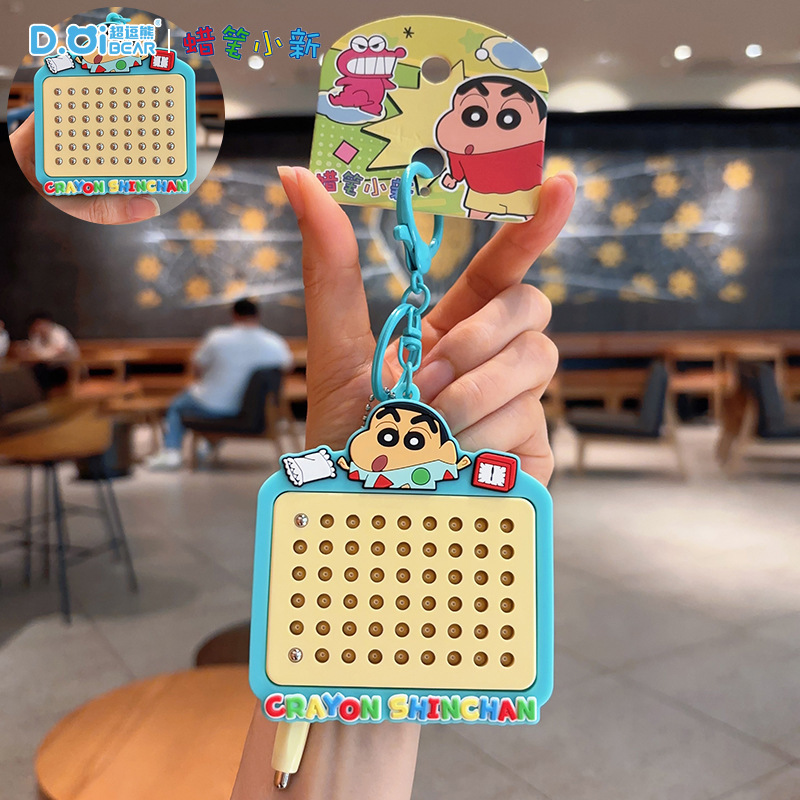 正版蜡笔小新系列手机链汽车钥匙扣包包挂件多功能解压玩具挂饰|undefined