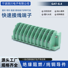 PCդ��ʽ���߶��Ӵ����ʵ���豸�̵籣��װ�� ���ٽ��ߴ�ǽ����