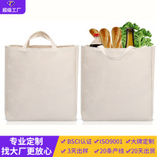 帆布袋工厂定制手提购物袋环保帆布手提袋便携折叠大容量帆布包