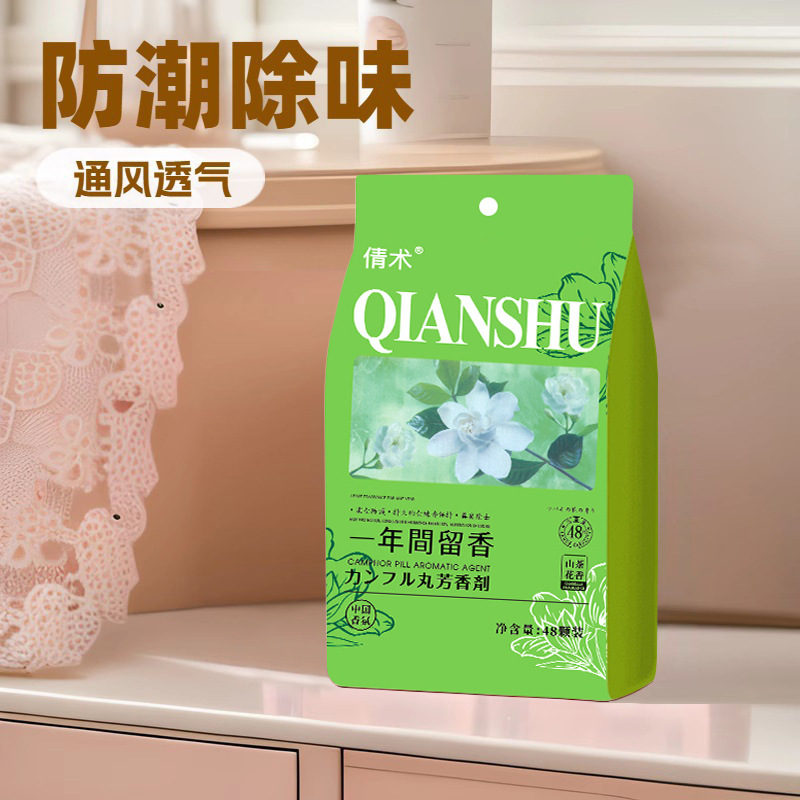 Nuevas bolas de alcanfor con aroma floral de primera calidad para uso doméstico, antimoho y a prueba de humedad, aptas para todas las estaciones, fragancia para interiores que elimina olores y protege la ropa.