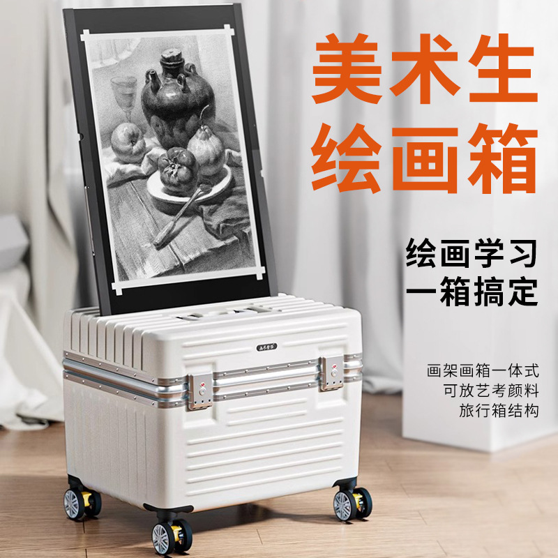 Special Painting Box for Art Students, Multi-Functional Painting Cart, Outdoor Sketching Cart, Drawing Board, Easel, Joint Examination and School Examination Artifact