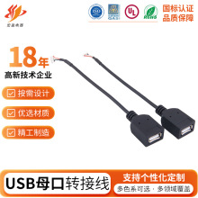 ��ӯ������� usbĸ���D�Ӿ� aux܇�dOTG���l��U�P�ӿ��D�Q��