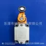 longjing行程lxp1-120开关