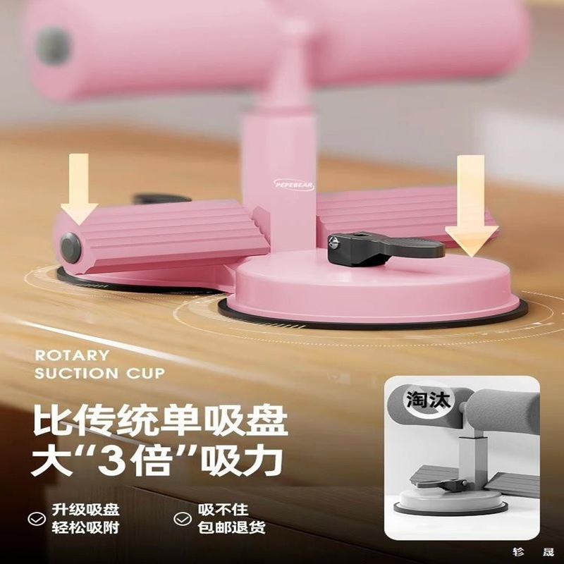 仰卧起坐辅助器家用健身子卷腹拉力器带拉力绳运动固定脚器材|undefined