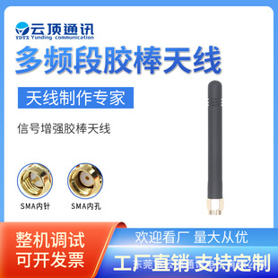 433/868mhz/2.4gWiFi�o��·����ֱ�^���ö��z���쾀�������{��