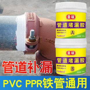 ppr�T�F�a©�zpvc�߉����ϲ��P���ˮ���ԁ�ˮ�ܵ����^�ӿ����a�z