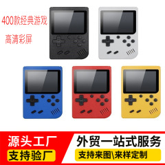 ニュートラル携帯ゲーム機ダブルノスタルジックレトロ学生fc内蔵400-in-1ポータブルミニ子供用外国貿易