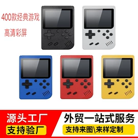 掌上游戏机;家用游戏机;游戏手柄