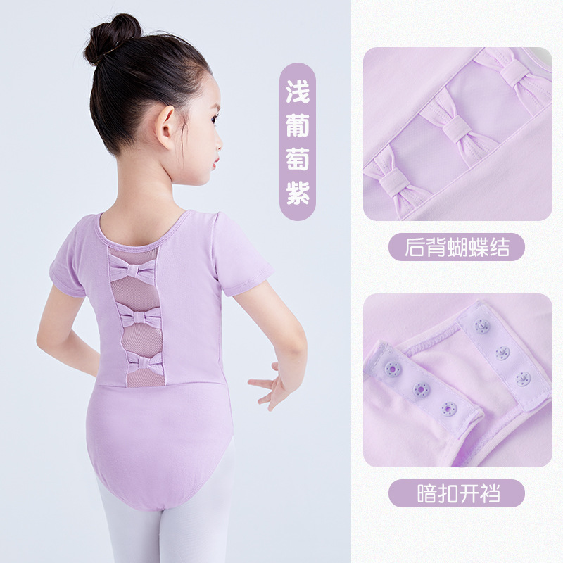 Ropa de baile para niños falda de Ballet de verano para niñas de manga corta de clasificación arco bailando niñas traje de baile chino