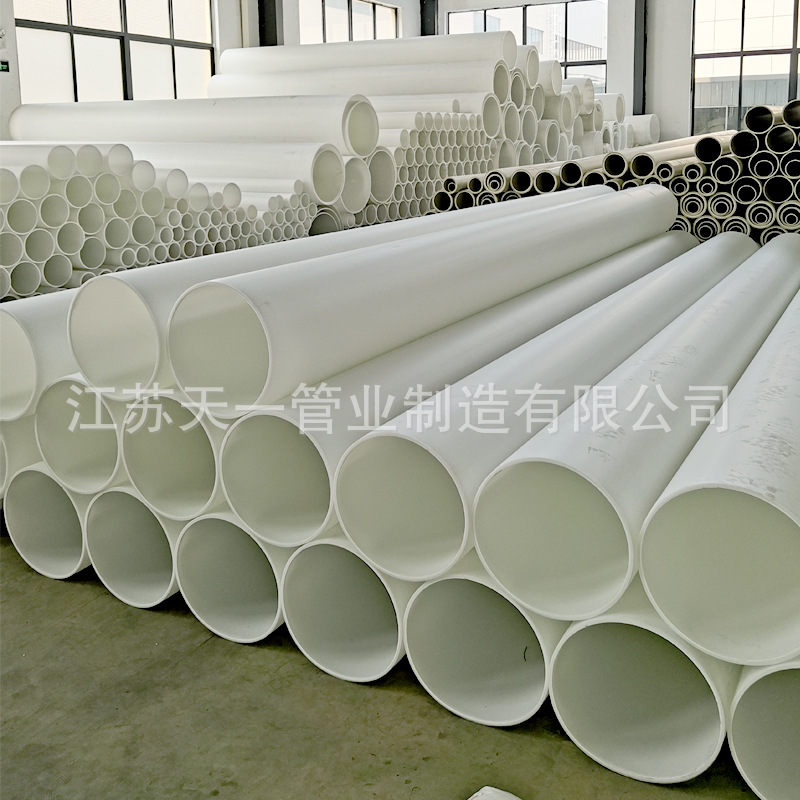 江苏天一管业生产PP风管FRPP风管 PP风管质量合格厂家订购