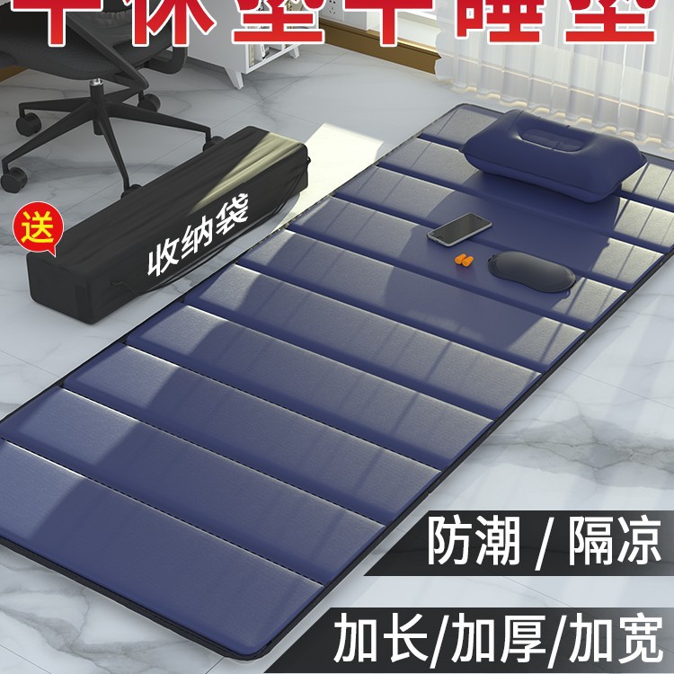 Office Sleeping Mat for Floor Sleeping, Lunch Break Folding Mat, Single Portable Outdoor Home Moisture-Proof Nap Mat