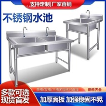 304���P�ˮ�ێ�֧��ˮ��ϴ��ϴ��ϴ�����þƵ�β��p������ˮ��