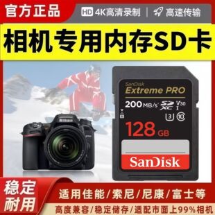 �W��SD��128GB ���ټ������C΢��/�η��ȴ濨��ʿ���濨  V30