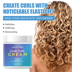 爆款跨境专供Curling cream卷发造型霜弹力定型乳滋润保湿弹力素