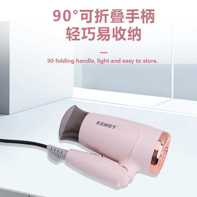 科美kemei跨境吹风机家用折叠吹风筒便携KM-6837小功率电吹风宿舍|undefined