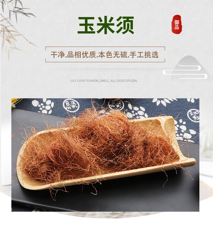 Dried Corn Silk Yu Mi Xu 500g Natural Herbal Tea for Daily Infusions overview