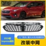电镀运动款impreza前杠前杠