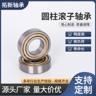 �S�����l�A���L�� ��܇ �ǘ��S�����Q�F���ּ� NUP3/32EN 63/32