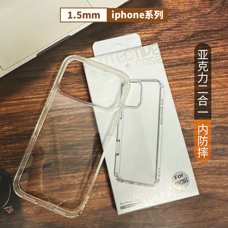 Suitable for Apple 18Promax Transparent Mobile Phone Case, Acrylic Two-In-One Anti-Fall Protection, Iphone17 Large Hole Full Cover Suitable for Apple 18Promax Transparent Mobile Phone Case, Acrylic Two-In-One Anti-Fall Protection, Iphone17 Large Hole Full Cover
