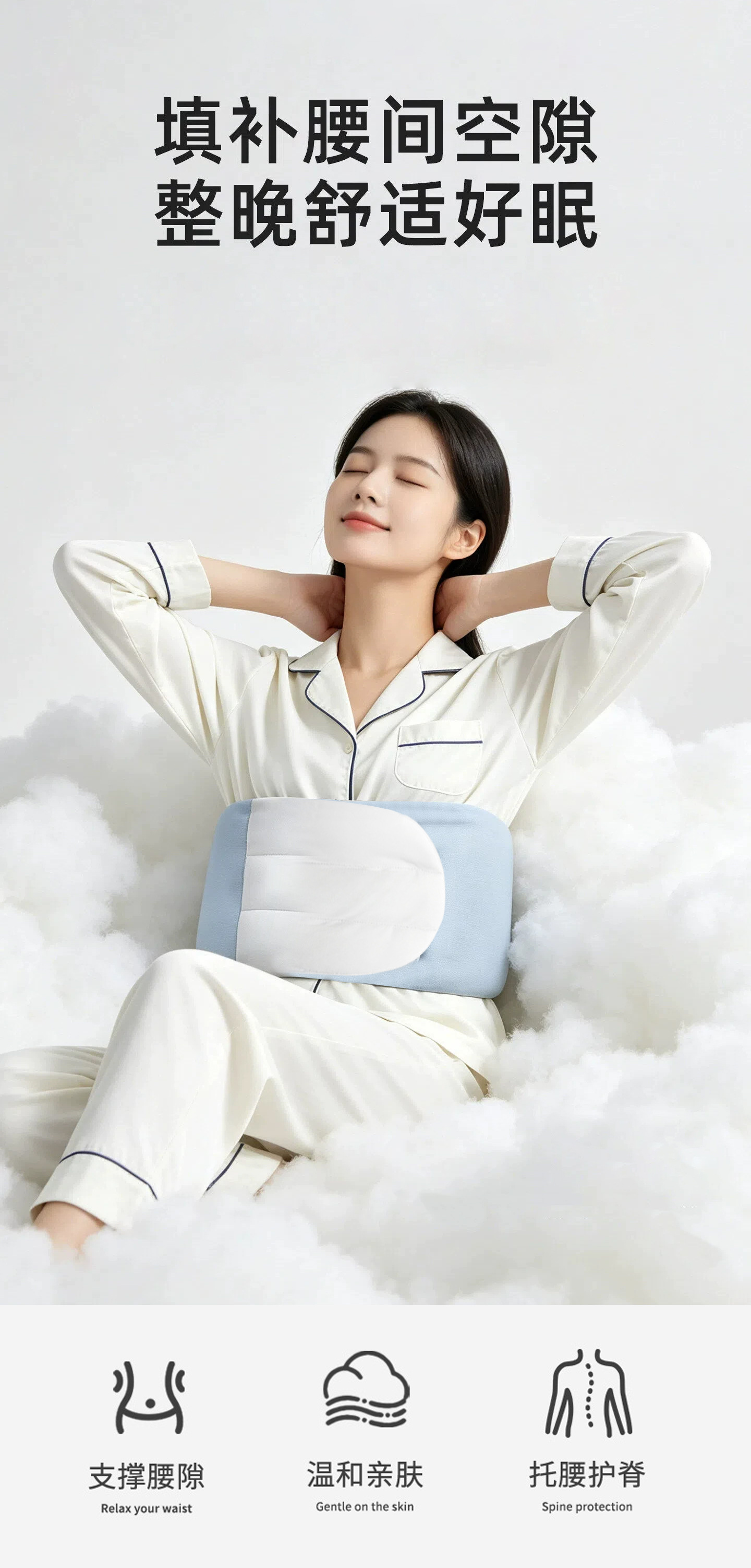 Cloud-Soft Sleep Lumbar Support Pillow Waist Cushion for Supine Sleep Home Daily Back Support key features