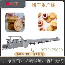 饼干隧道烤箱生产线 400型酥性韧性饼干生产设备出口饼干成套机器