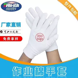 防静电鞋;通用手套;防静电手套