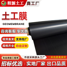 ����Ĥ�����Ӛ�ؼӺ���BĤ��ˮ��������������hdpe����ϩ��ˮĤ