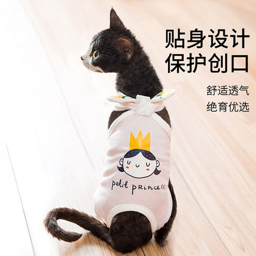 Cat sterilization clothing, female cat surgical clothing, autumn and winter weaning clothing, thin postoperative anti-licking blue cat anti-biting dog clothing