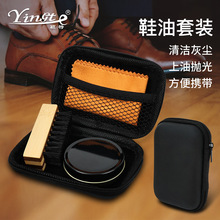 现货鞋油套装皮鞋皮具真皮护理清洁黑色无色保养油鞋刷擦鞋套装
